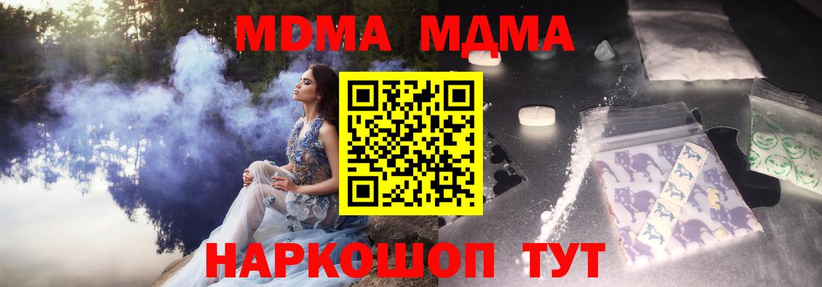 МДМА VHQ Нурлат