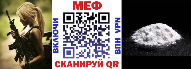 Купить где  Нурлат  Мефедрон VHQ 
