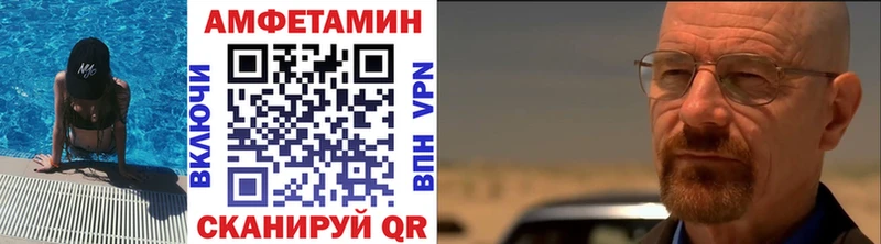 Купить закладки  Нурлат  МЕТАМФЕТАМИН Methamphetamine 