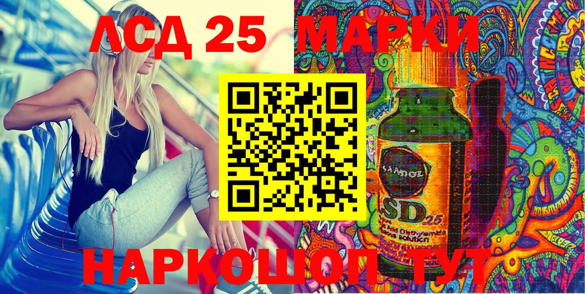 Марки NBOMe 1,5мг  Наркотические марки  Марки NBOMe 1,5мг  Нурлат  Вход с VPN 