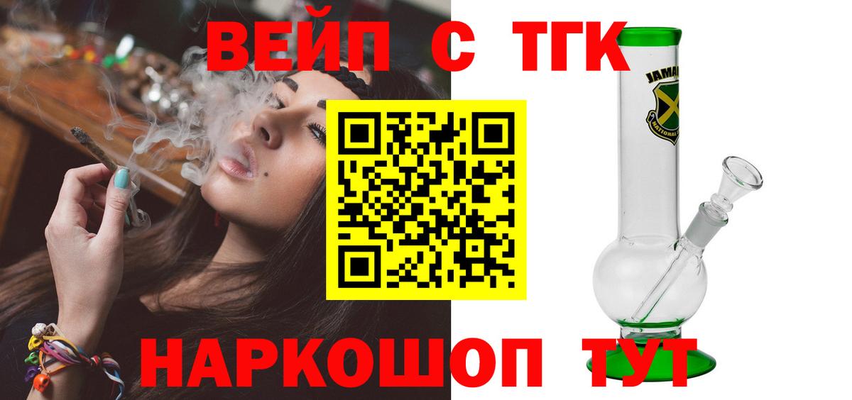 Нурлат  ТГК Wax  Вход с VPN 