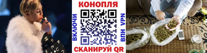 Купить закладки  Нурлат  МАРИХУАНА тримм 
