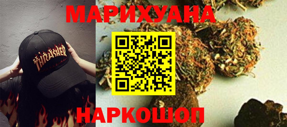 Нурлат  Марихуана семена  Вход с VPN  Бошки Шишки THC 21%  Бошки марихуана THC 21%  Шишки марихуана гибрид 