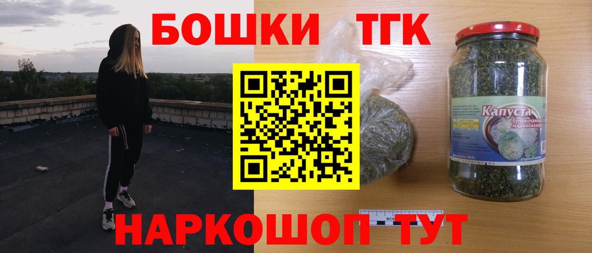 Шишки марихуана Ganja Нурлат